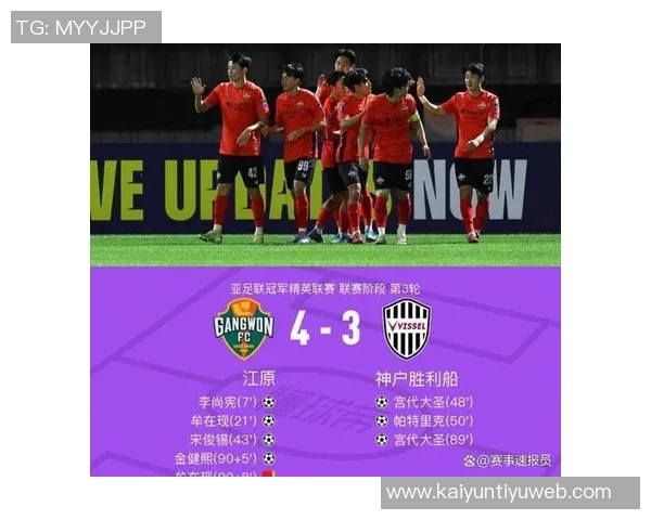 中超赛季结束亚冠新篇章开启海港蓉城申花暂列亚冠精英倒数名次 中超赛季结束亚冠新篇章开启海港蓉城申花暂列亚冠精英倒数名次