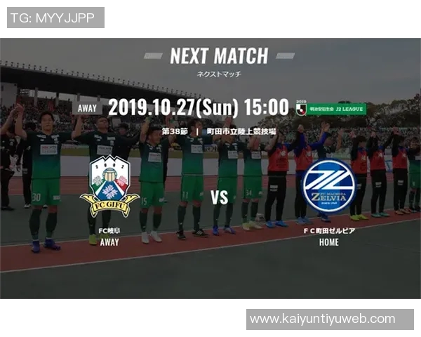 町田泽维亚客场战胜江原FC暂时跃升东亚区第三名 町田泽维亚客场战胜江原FC暂时跃升东亚区第三名