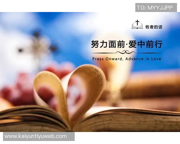 杜伦谈十连胜背后的努力与挑战球队未来仍需不断进步与成长