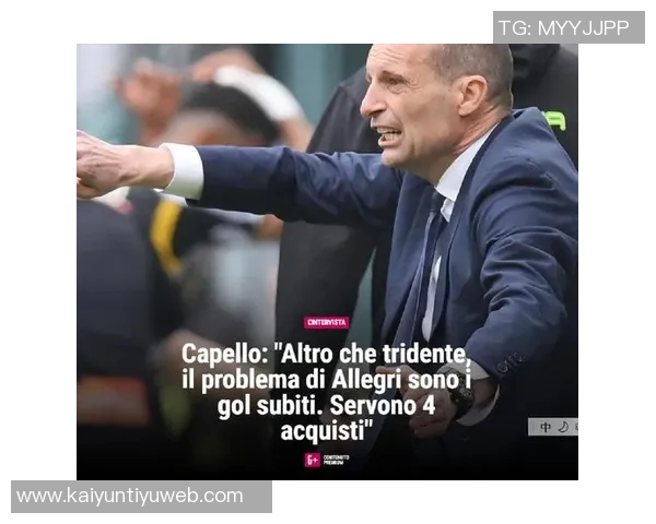 卡佩罗指出国米领先后状态下滑期待球员挺身而出激励队友